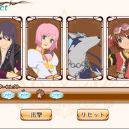 戦闘（キャラ選択）