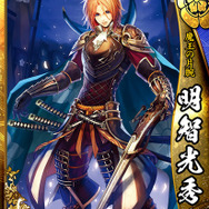 武将カード「明智光秀」