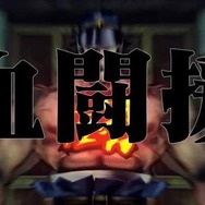 原作のテイストもふんだんに盛り込まれています