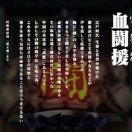 ファンおなじみの民明書房