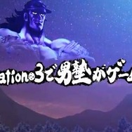 富樫ぃぃぃぃっ！