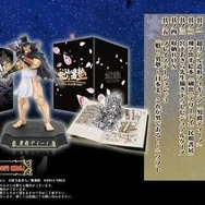 宮下あきら先生描き下ろしによる「ビジュアルケース」も