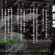 本作独自となる、男塾名物「斬身苦」のひとつ