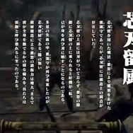 民明書房の解説付き