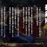 もっともらしい嘘解説に引き込まれます