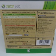 『アーマード・コア ヴァーディクトデイ コレクターズエディション』を開封！ACフィギュアのディテールを写真でチェック