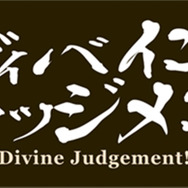 E賞 マフラータオル