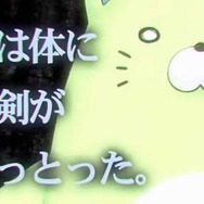 凄まじいな告白が飛び出します
