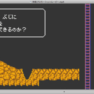 ゲーム史上もっとも有名な「あの探検家」が、小説になる？ ─ 桜ノ杜ぶんこが謎のティザーサイトを公開