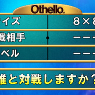 本体1台で対人戦もOK