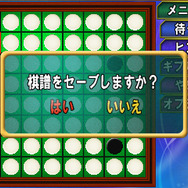 『@SIMPLE DLシリーズ Vol.17 THE オセロ』3DSに登場 ― 400円で本格オセロやミニオセロ搭載、本体1台で対戦も