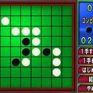 『@SIMPLE DLシリーズ Vol.17 THE オセロ』3DSに登場 ― 400円で本格オセロやミニオセロ搭載、本体1台で対戦も