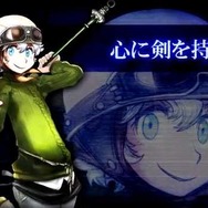 「心に剣を持つ少年」