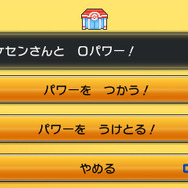 『ポケットモンスターX・Y』発売記念イベント開催、配信される特殊な力「Oパワー」とは