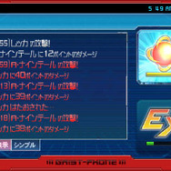 ゲージがたまったら、アイコンをタッチ