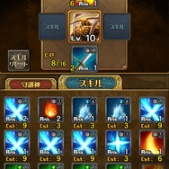 守護神は1体、属性が悩ましいところ