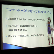 タッチパネルに合わせた新システムを導入