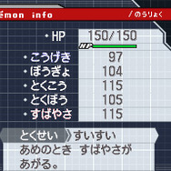 プレゼントされるキングドラ