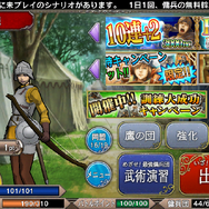 徹底レビュー！『ベルセルク～快進撃！怒涛の傭兵団～』