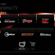 グランツーリスモ 5 プロローグ