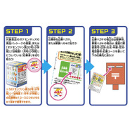 「ポケモンキッズXY」発売決定、豪華プレゼントが当たる「ポケモンはじめようキャンペーン」もスタート