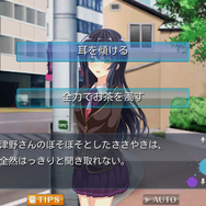 「告白されると爆死する」体質の主人公が奔走するADV『D.M.L.C.-デスマッチラブコメ-』配信開始