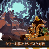 A GoGo Baby！「ビューティフルジョー」が欧州ゲームアプリ『Combo Crew』に緊急参戦決定