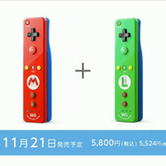 2個セット