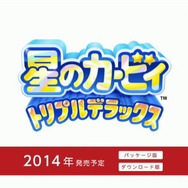 【Nintendo Direct】 カービィ新作が3DSに登場！『星のカービィ トリプルデラックス』、2014年を目処に発売予定