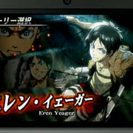 【Nintendo Direct】『進撃の巨人～人類最後の翼～』主要キャラごとのストーリーモードと、オリジナルキャラを育成して協力プレイができるモードが発表