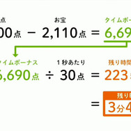 【Nintendo Direct】『ピクミン3』のDLC発表、第1弾は「お宝をあつめろ！ステージ7～10セット」で200円―タイトルアップデートで世界記録表示も