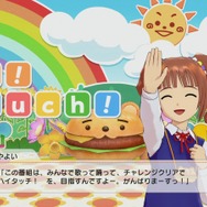 Hi!Touch!