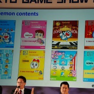 【東京ゲームショウ2013】アジアの主要ゲーム企業が語り合った。アジア・ゲーム・ビジネス・サミット2013レポート