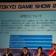 【東京ゲームショウ2013】アジアの主要ゲーム企業が語り合った。アジア・ゲーム・ビジネス・サミット2013レポート