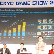 【東京ゲームショウ2013】アジアの主要ゲーム企業が語り合った。アジア・ゲーム・ビジネス・サミット2013レポート