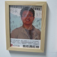 盛大文学