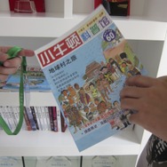 盛大文学