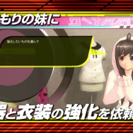 強化は妹におまかせ