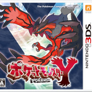 3DS史上最多!『ポケットモンスターX・Y』の予約数が126万本を突破