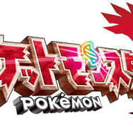 3DS史上最多!『ポケットモンスターX・Y』の予約数が126万本を突破