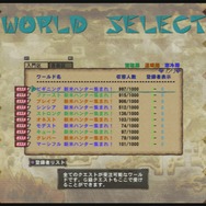 入室したい区とランドを選択しよう。人数が多いランドがベスト！