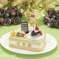 「アイドルマスター ハニーのためのクリスマスケーキ」(お皿は付属しません)