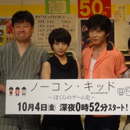 波瑠さん、収録で『マリオ』を初プレイ!フィクションとノンフィクションの両面を持つ「ノーコン・キッド」記者会見 ― 10/4の放送は『ゼビウス』