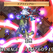 ダメージは億の世界に