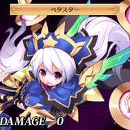 こちらは新魔法