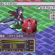 地形効果「ジオエフェクト」が戦局を大きく左右