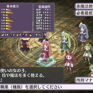 「キャラメイク」で自分だけの“最凶ユニット”を作成!