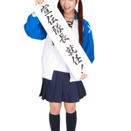 三森すずこさんが宣伝隊長に就任