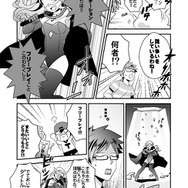 マンガでわかる！PlayStation Plus