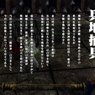 ゲームオリジナル男塾名物「斬身苦（ギミック）」